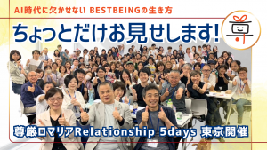 東京5daysプレミアム動画